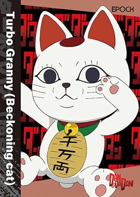 Turbo Granny(Beckoning cat)