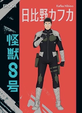 日比野カフカ Kafka Hibino