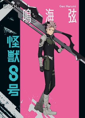 四ノ宮キコル Kikoru Shinomiya