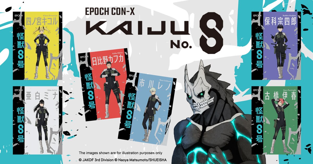 KAIJU No.8 EPOCH TRADING CARDS EPOCH CON-X｜EPOCH