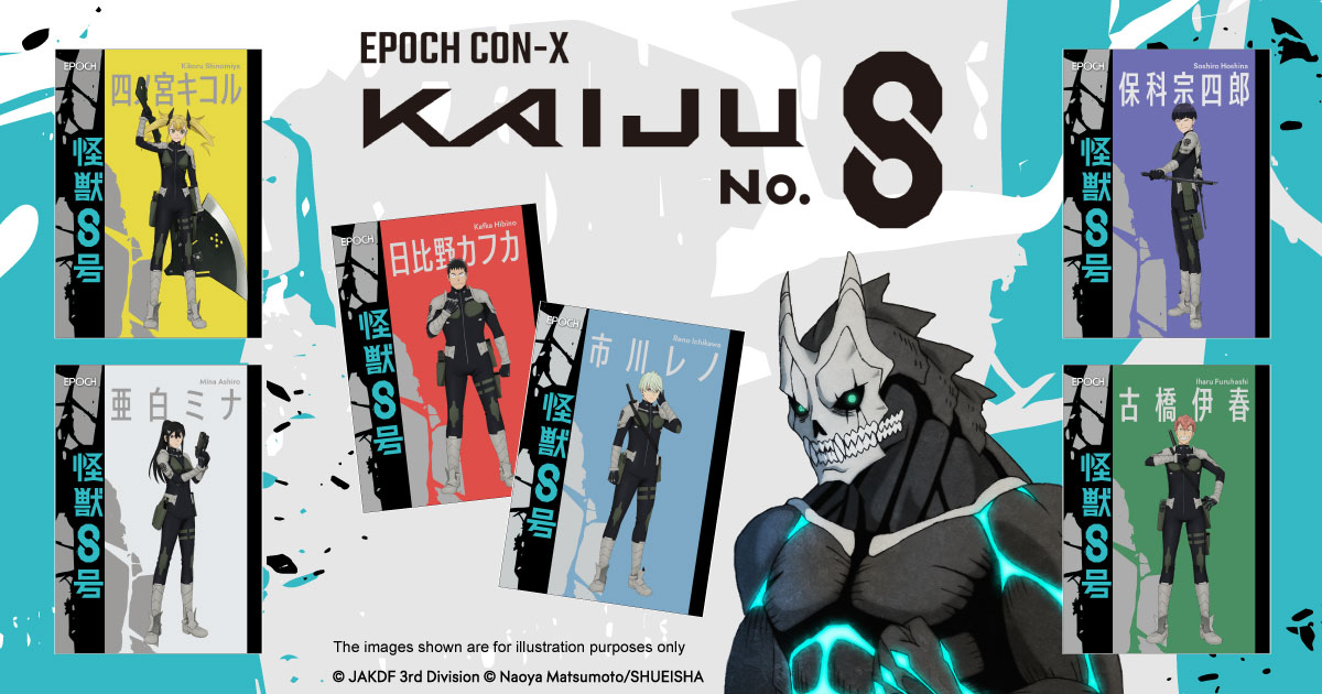 KAIJU No.8 EPOCH TRADING CARDS EPOCH CON-X｜EPOCH