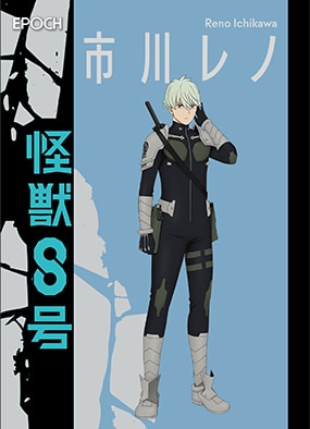 市川レノ Reno Ichikawa