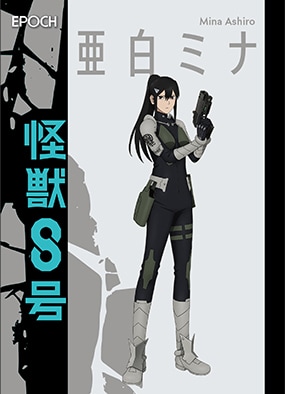 亜白ミナ Mina Ashiro