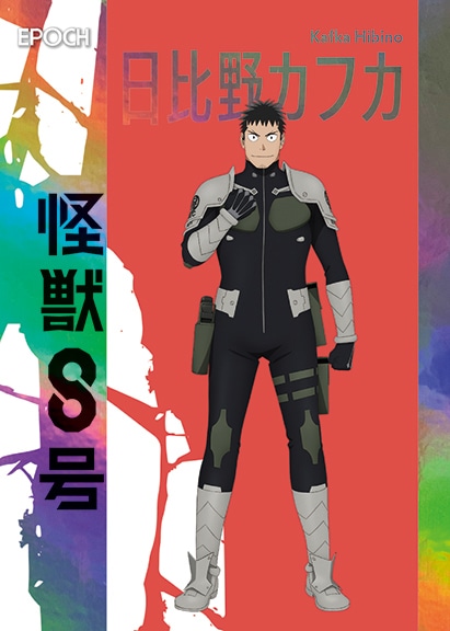 日比野カフカ Kafka Hibino