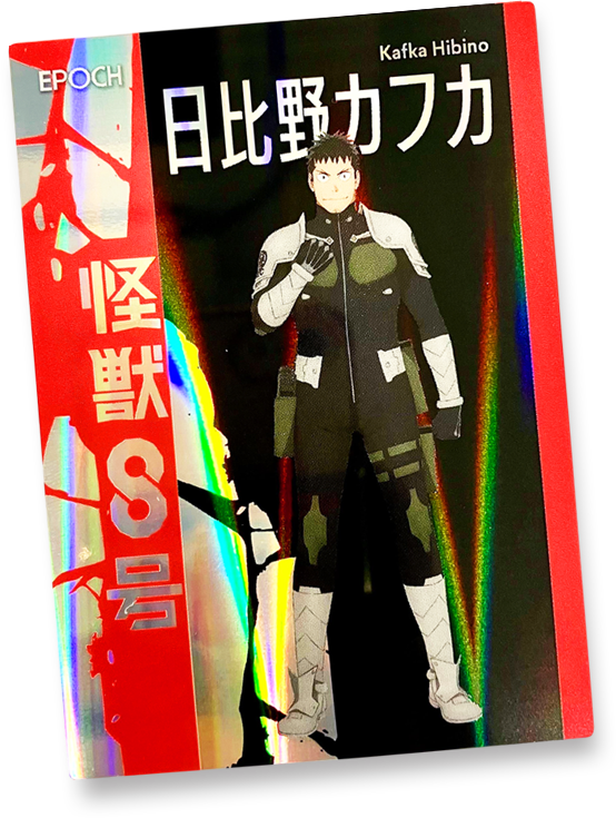 日比野カフカ Kafka Hibino