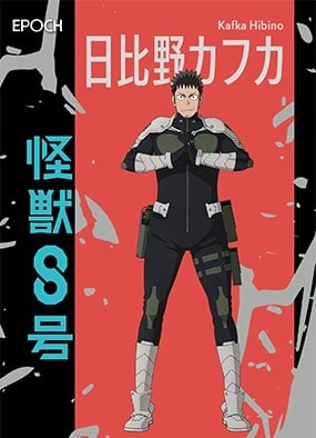 日比野カフカ Kafka Hibino