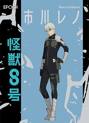 市川レノ Reno Ichikawa