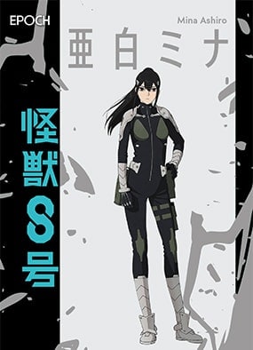 亜白ミナ Mina Ashiro