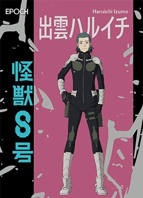 出雲ハルイチ Haruichi Izumo