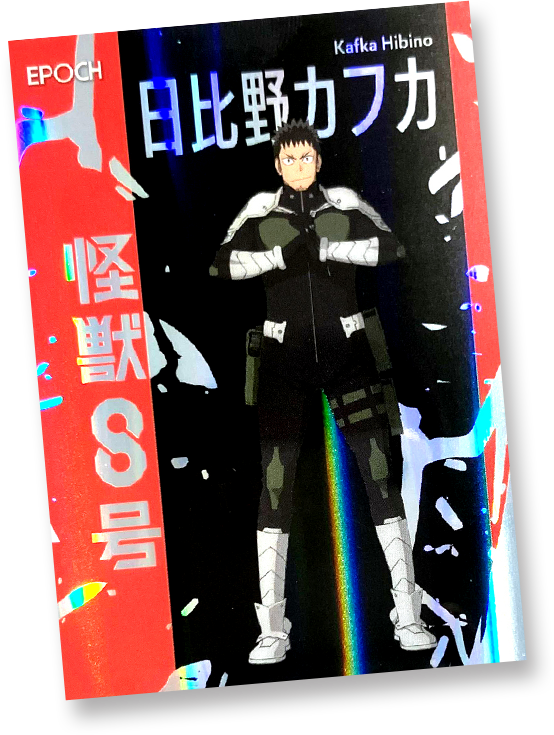 日比野カフカ Kafka Hibino