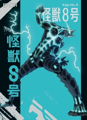 怪獣8号 Kaiju No.8